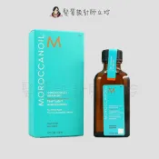 髮質設計師立坽的小窩 Moroccanoil 摩洛哥優油50ml oil HH08 HH02｜立坽『免沖洗護髮』歐娜國際公司貨｜領券再折｜換季保養 ⚡頭皮保養 水潤保濕 蓬鬆秀髮 沙龍髮品