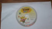 小朋友巧連智 巧虎 ABC Bubbles 初階Start版 影音體驗 DVD DVD專輯 二手 B74