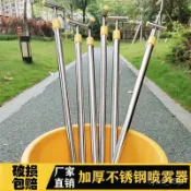 澆菜花園農用噴槍 不銹鋼抽拉式水槍 洗車高壓噴水槍 農藥消毒噴霧器 噴霧槍 噴槍 水槍 噴農藥 澳林噴霧器 OQLV
