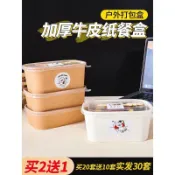 ✨臺灣出貨✨牛皮紙露營野餐盒水果一性餐盒便當壽司紙盒戶外春遊野餐打包盒✨新款✨