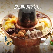 【南門市場逸湘齋】酸菜白肉鍋 (1入/1200g) 酸菜白肉鍋 南門市場
