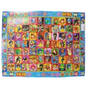 旻泉精品批發網 70孔 DIY洞洞樂專用彩色封面紙 /一捲5張入(促50) 托洞 戳戳樂封面紙 -全