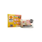 (店+)【小林製藥】小林製藥 桐灰小白兔暖暖包 日本進口 輕巧便攜 持續發熱24小時 冬季保暖必備