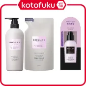 日本 BOSLEY 舒緩放鬆系列 舒緩花香修護護髮乳 400ml 健康頭皮精華液 (彈力黑髮) 60ml
