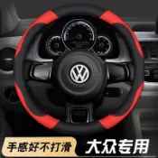 福斯 真皮方向盤套 T-RocGolf Arteon polo Caddy T4 T5 T6 tiguan 方向盤皮套