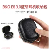 【免運】 B&O Beoplay E8 3.0三代真無線藍牙收納包 保護套 便攜收納盒藍牙 耳機收納盒