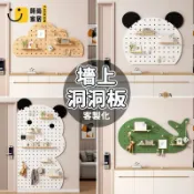 時尚家居 台灣公司 【免運 客製化】實木洞洞板 壁掛洞洞板 原木洞洞板 大型洞洞板 洞洞板置物架 洞洞板牆 墻上裝飾 掛式洞洞板 洞洞牆工廠現貨直銷 全館八折 售後保障 店長新品推薦 S930
