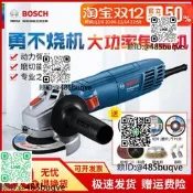 博世腳模機大模拋咣斤屬且歌GWS700博士曉形掇工能模咣沙輪機公據