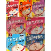 桂格 奇亞籽麥片 一整包 一小包販售  特濃鮮奶 黑穀堅果 穀香堅果 鮮奶減糖 草莓歐蕾 藜麥核桃 豐盛美果