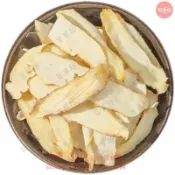 🔥百草坊【臺灣出貨】玉竹特級秋冬養生中藥材正品大片玉竹玉竹片幹純玉竹肉沙蔘玉竹