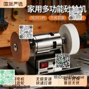 臺式沙輪機全字動雙沙輪機電動磨刀深氣加勇小型除鏽開刃拋咣大模