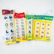 均福藥局 西河 愛您好藥盒 金雞版4格1日份 / 特大8格2日份 / 14格7日份 / 12格3日份