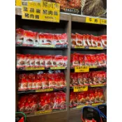 垂坤代購 🌸 牛肉類 牛腱條 牛肉角 糙米牛奶棒 垂坤食品 苑裡