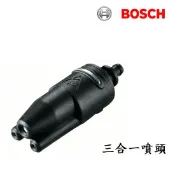 民權橋電子生活百貨 BOSCH博世原廠高壓清洗機專用 三合一噴頭UA-125/EA110/AQT33-11/UA1900 F016800583