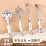  晴晴媽咪❤兒童食品搗泥器 馬鈴薯搗泥器 副食品壓碎器 壓泥器 搗泥 地瓜泥 南瓜泥 壓泥器 擠泥器 擠壓器寶寶輔食工具不