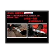 (店+)LENOX 美國狼牌 金屬切割線鋸 軍刀鋸片 金屬材料 非鐵材料 不鏽鋼 金屬片 TC20568-814R