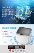 【生活市集】TATUNG大同11公斤定頻直立式洗衣機 TAW-A110GW~含基本安裝+舊機