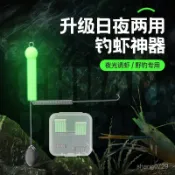 釣蝦專用魚鈎 新款釣蝦神器抓河蝦草蝦青蝦小龍蝦鈎野釣有倒刺夜光釣蝦專用綫組💖超實惠💖 泰國蝦鈎 羅氏蝦鈎 淡水長臂蝦鈎 