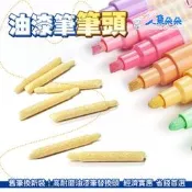 Rainnie補漆筆 替換筆芯 原色筆頭 更換 筆頭乾掉 油漆筆筆頭 補漆筆替換筆芯 斜口油漆筆頭台灣出貨 現貨 人魚朵