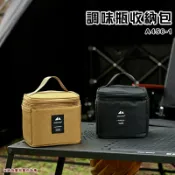 【露營趣】山趣 Shine Trip A456-1 調味瓶收納包 調味料收納袋 調味瓶收納包 置物包 裝備袋 工具袋 旅行用袋 露營袋 野餐 野營 露營