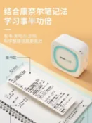 林之舍家居 【樂天好物】咕咕機Teen青春版錯題打印機學生課程輔導改錯題整理神器無需手抄手機便攜