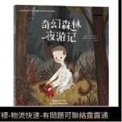 正版舊書（單本）薩爾達傳說 曠野之息 冒險指南[西]豪梅·卡布雷；徐粒  譯；[西]胡利婭·薩爾達  繪出版社97875