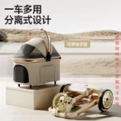 【寵物外出】寵物推車出行狗狗貓咪泰迪鋁合金手推車外出小型輕便分離式可摺疊