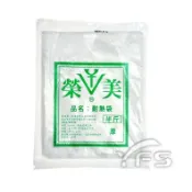 HDPE耐熱袋(厚)榮美(四兩/半斤/一斤/二斤/三斤/五斤/18*21/15*21) (打包袋)【裕發興包裝】