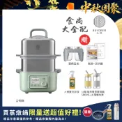 【全聯線上購】【BUYDEEM 北鼎】多功能養生 雙層蒸煮鍋 蒸燉鍋 燉煮鍋 雙燉盅 全配 G561-官方公司貨(贈好禮-大橘寶+北鼎 隨身吸管玻璃瓶500ML-隨機色)