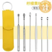 誠信行商店 採耳工具 耳勺套轉 掏耳神器 挖耳勺采耳掏耳屎工具套裝掏耳神器兒童成人耳扒不鏽鋼發光耳勺