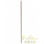 (店+)五尺圓柄  土杓柄  圓木柄 木柄  五尺木柄 九層柄 赤皮柄 #就是五金 土水工具