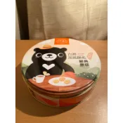 鴻鼎菓子-台灣黑熊曲奇餅乾 空鐵盒