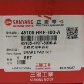 SYM三陽原廠 HKF 碟煞皮 DRG 新迪爵 GR FIGHTER JET POWER 阿帝拉 來令片 剎車皮 油壓皮