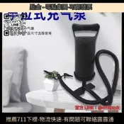優選-手拉打氣筒充氣船手泵充氣床打氣泵游泳池打氣工具12寸快速充氣泵