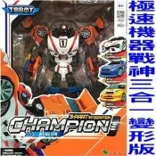 TOBOT 極速機器戰神 旋風機器戰士合體 超級機器戰神 三機合體 A B T CHAMPION 車車 車子 alpha