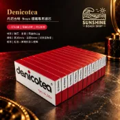 【丹尼古特】德國 Denicotea 丹尼古特 9mm濾芯 50隻/120隻 9mm晶石濾心 煙嘴 濾嘴