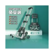 (店+)爬樓梯手拉車買菜可折疊手推車上下樓搬家神器家用老人購物小拉車