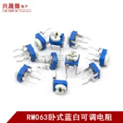 RM065藍白電位器 103 臥式1k/2k/5k/10k/50k/100k/1M藍白可調電阻