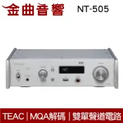 TEAC NT-505 銀 USB DAC/ 網路播放器 | 金曲音響