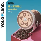 ✨限時特惠   有樂島/純可可碎仁 加納進口無添加蔗糖未堿化卽食原生純豆