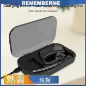 台灣現貨爆款 適用於Plantronics Voyager Legend 耳機 充電盒