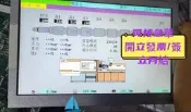 【量大可優惠】震雄註塑CPC6.0腦晶螢幕CPC-6 M6K系列顯示器 需要的聯系我 出售