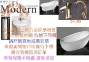 159T全省“ 摩登Modern 面盆單孔龍頭M-1088 半套   ”全新公司貨原廠保固 原廠指送 