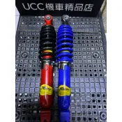 【 UCC機車精品店 】 PRODIGY 機怪 奔騰/三冠王 紅色 藍色 325mm 雙迴路 迪壓避震器