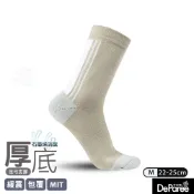 Deparee 蒂巴蕾 足科壓縮氣墊襪-勁壓穩足 二刀流-M號 霧綠色 女襪 運動襪 機能襪