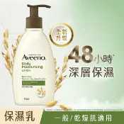 屈臣氏Watsons 艾惟諾燕麥保濕乳354ml【深層保濕身體乳液】