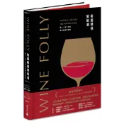 Wine Folly看圖精通葡萄酒：讓人一目瞭然的專家級品飲指南（暢[75折] TAAZE讀冊生活網路書店