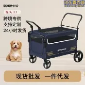 手推車多寵多大外出大型寵物推車露營車出行寵物車可摺疊車
