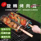 【臺灣 快速出貨】烤架 烤爐 旋轉烤籠 燒烤爐 bbq
