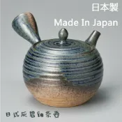 菲斯質感生活購物 日本製 日式灰碧釉茶壺 陶瓷茶壺 手把泡茶壺 一心作 橫手急須 茶道 茶陶文化 茶藝 常滑燒 - 常滑燒 茶壺 工匠職人 日本茶道 茶陶文化 横手急須 六大古窯 陶瓷網 泡茶 茶葉 Ceramesh 美濃燒 手把陶瓷茶壺 丸形茶壺 灰碧釉 一心作 日式灰碧釉茶壺 陶瓷茶壺 手把泡茶壺